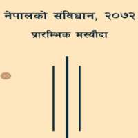 Nepali Constitution Draft-2072