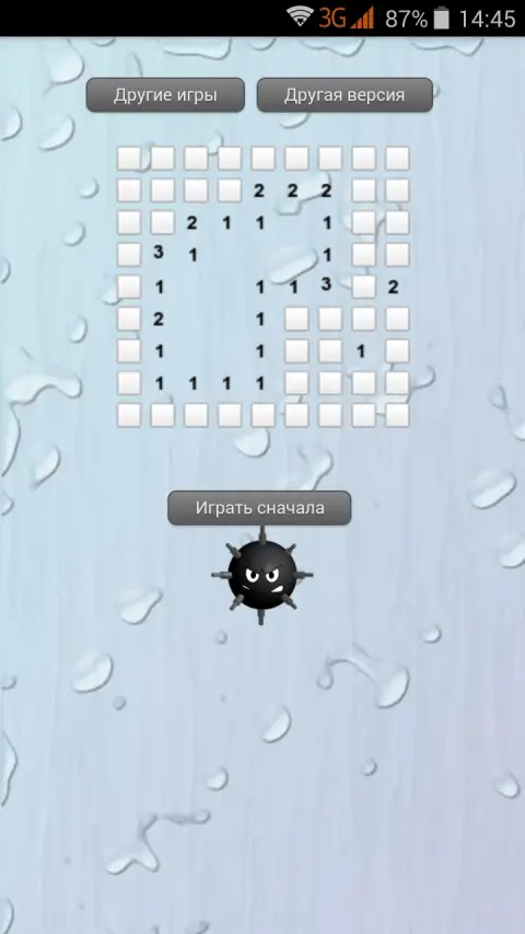 Super Saper На Андроид App Скачать - 9Apps