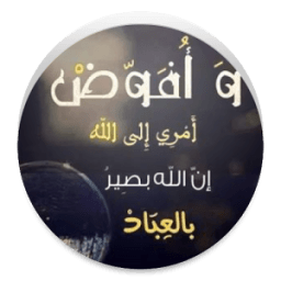 ادعية واذكار مصورة icon