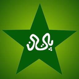 Pakistan Cricket News Lite