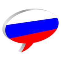 Russian Messenger