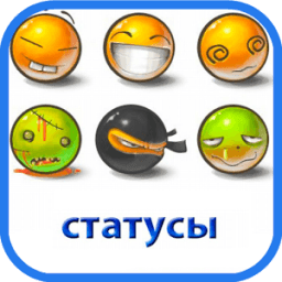 Статусы на все случаи 2015 أيقونة