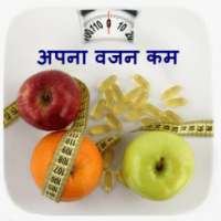 Weight Loss Best Fruit Diet