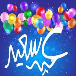 صور عن عيد الأضحى 1.0