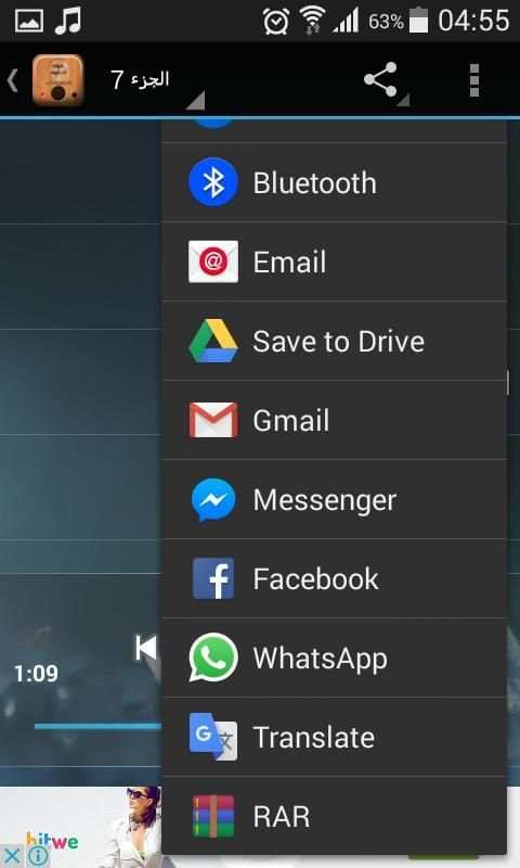 اجمل 90 اغنية اسلامية بدون نت screenshot 2