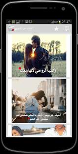 صور حب للأزواج فقط screenshot 4