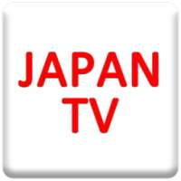 JAPAN Pocket TV