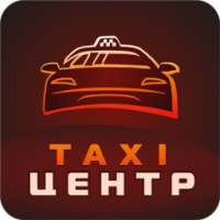 Такси Центр Тутаев on 9Apps