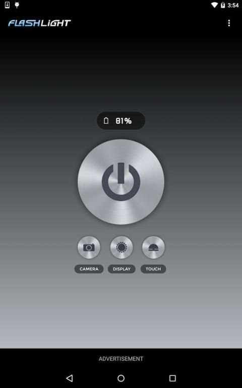 Flashlight screenshot 3