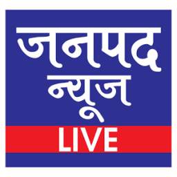 Janpad News Live