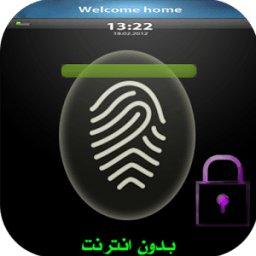 فتح الهاتف بالبصمة icon