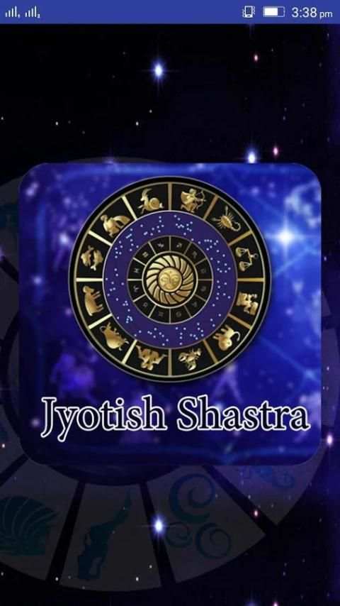 Jyotish Shastra screenshot 4