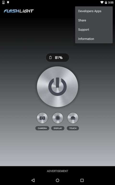 Flashlight screenshot 2
