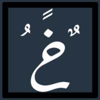 زخرفتي on 9Apps