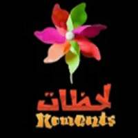 شات لحظات on 9Apps