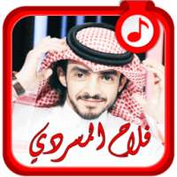 جديد شيلات فلاح المسردي 2015 on 9Apps