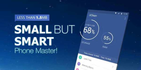 UClean: Clean Memory Master screenshot 8