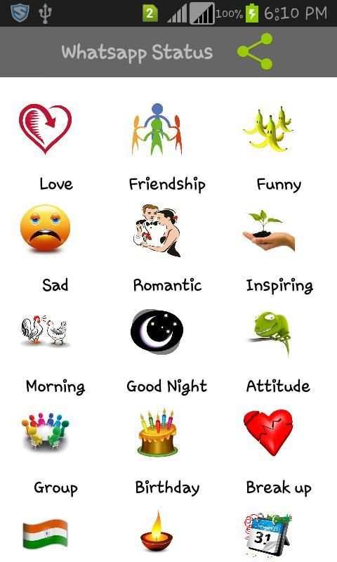 10000+ Whatsapp Status screenshot 3