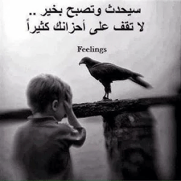 عبارات واتس معبرة 2015 أيقونة