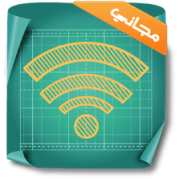 كشف كلمة سر Wifi - Prank icon