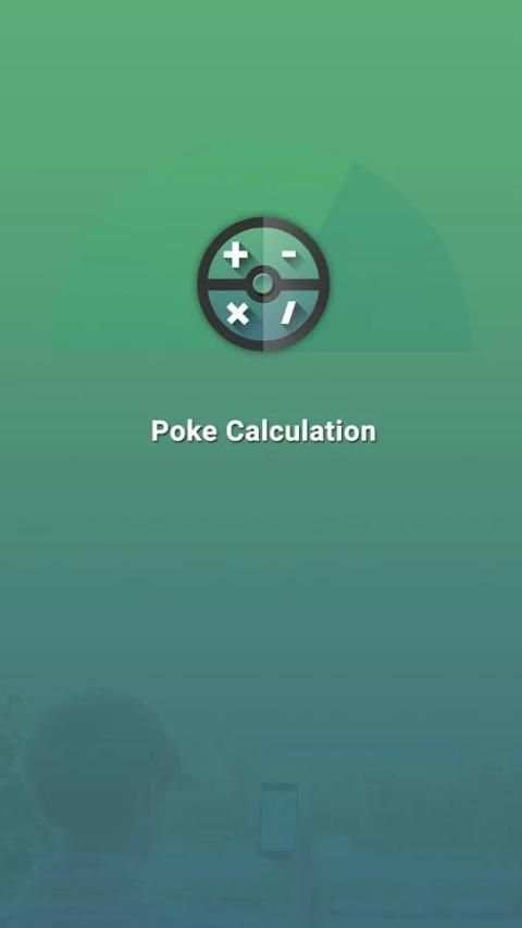 Poke Calculation 9 تصوير الشاشة