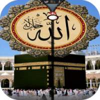 ALLAH swt Zipper Lock on 9Apps