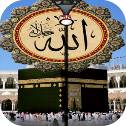 ALLAH swt Zipper Lock icon
