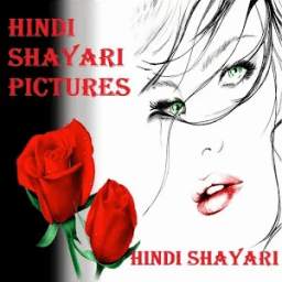 Hindi Shayari Images