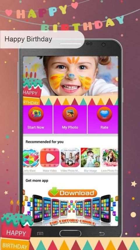 Happy Birthday Photo Frames 8 تصوير الشاشة