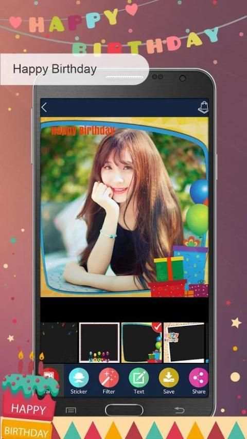 Happy Birthday Photo Frames скриншот 1