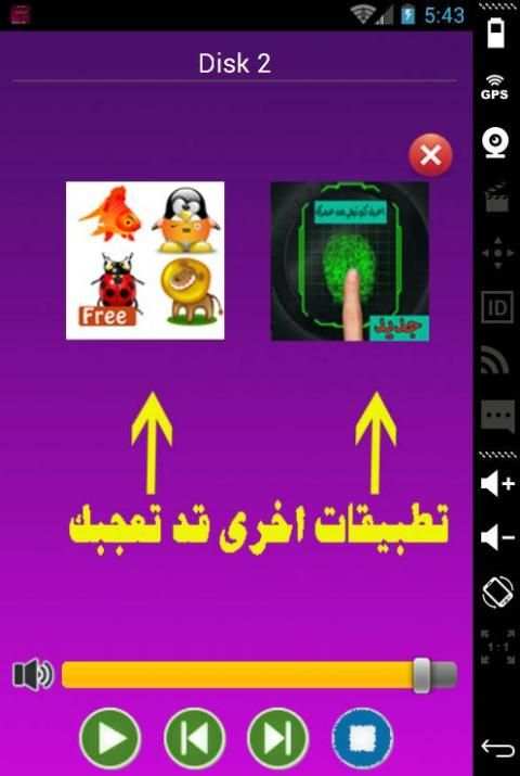 منوعات اغاني الزمن الجميل screenshot 4