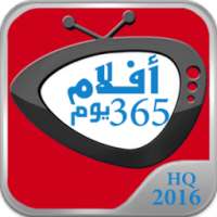 افلام on 9Apps