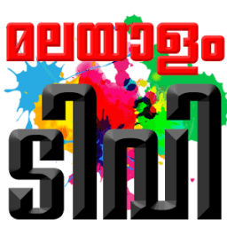 Malayalam Tv Pro+ أيقونة