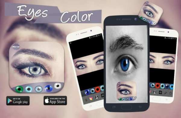 Nice Eyes Eye Color Changer screenshot 2