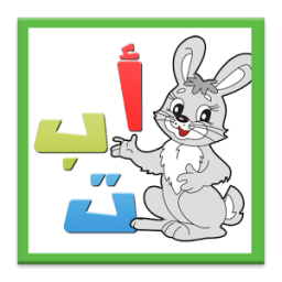 ikon Learn Arabic For Kids: FREE