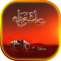 Ashura Live Wallpaper icon
