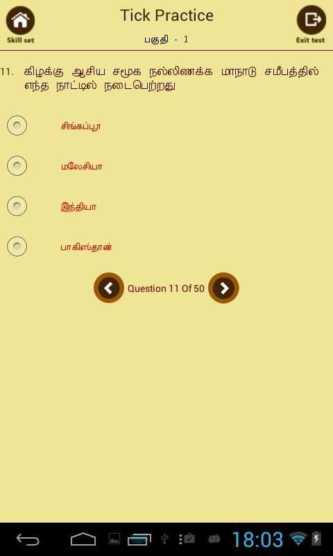 CURRENT AFFAIRS स्क्रीनशॉट 2