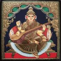 Carnatic Hits