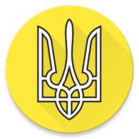 Курс гривны on 9Apps