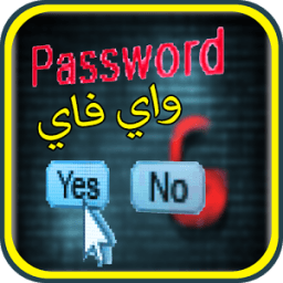 كلمة سر شبكات الواي فاي prank icon