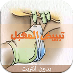 ikon وصفات سريعة لتبيض المهبل