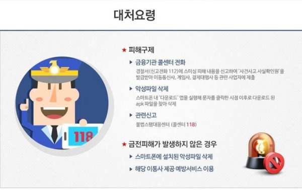 소액결제현금화,휴대폰소액결제현금화,핸드폰소액현금화 screenshot 1