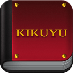 ikon Kikuyu Complete Bible