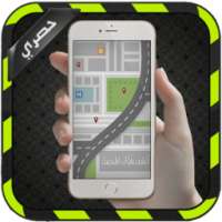 تحديد مكان المتصل بدقة prank