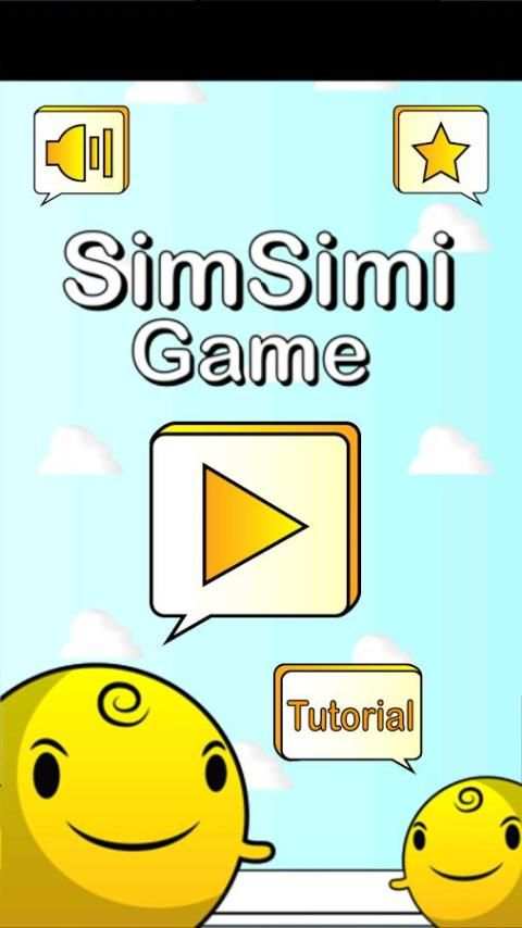 Simsimi Game скриншот 5