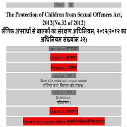 POCSO Act In Hindi 2012 Hindi