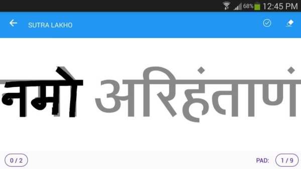Self Learning Pathshala स्क्रीनशॉट 5