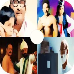 Guess the Marathi Movie