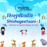 Shishugeetaani part 1 on 9Apps