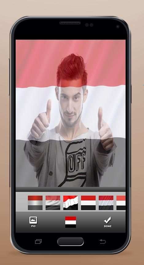 صورتك في العلم اليمني скриншот 2
